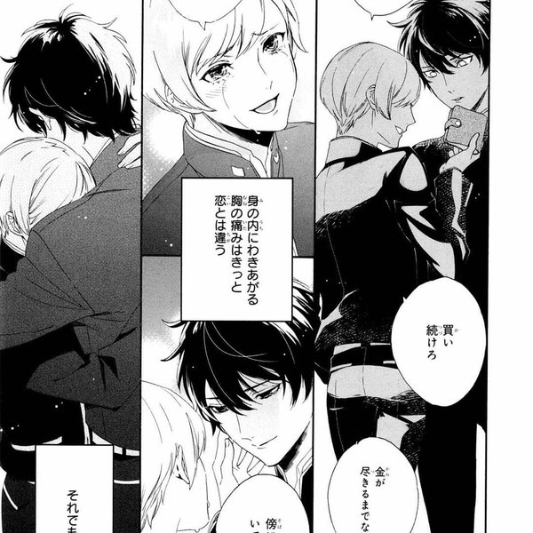 Thumbnail of p-bx7eyckj1yz-caaf3fcbecf64139 4