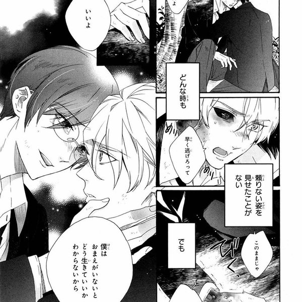 Thumbnail of p-bx7eyckj1yz-caaf3fcbecf64139 7