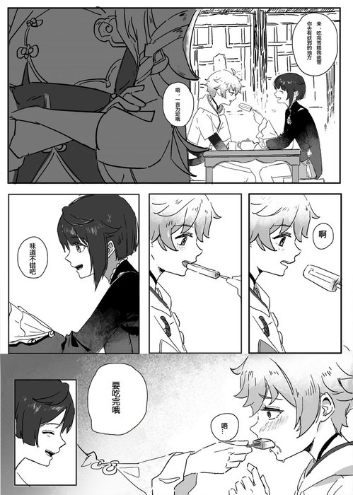 Thumbnail of www-x-com-amberkaki-status-1495793772835516416-cb994cbc63bf4932