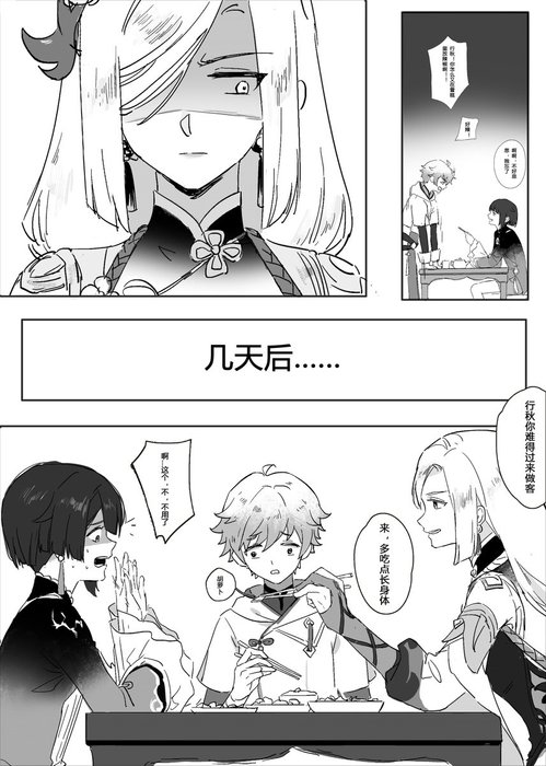 Thumbnail of www-x-com-amberkaki-status-1495793772835516416-cb994cbc63bf4932