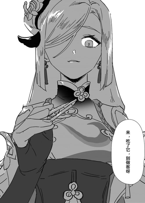 Thumbnail of www-x-com-amberkaki-status-1495793772835516416-cb994cbc63bf4932