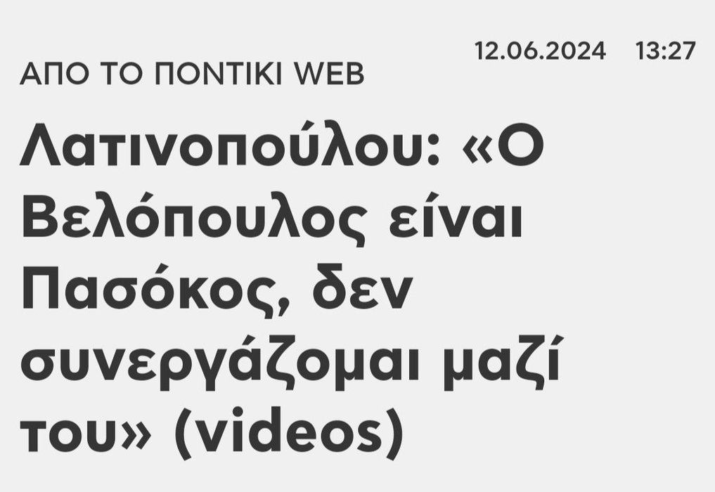 Thumbnail of www-x-com-stavroforos-status-1801198433845317643-ccc76cf3da6d4a6b