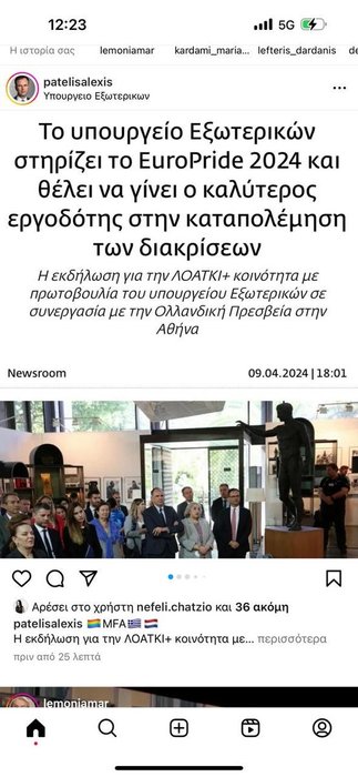 Thumbnail of www-x-com-vatatzis4-status-1777936514216804404-cd1312123d504651