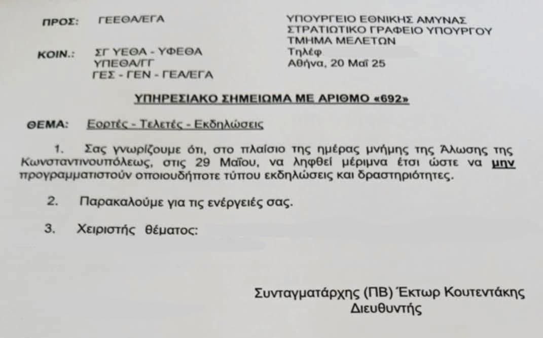 Thumbnail of www-x-com-thalassinos2001-status-1925957209654972912-cdbc05e50bd342d5