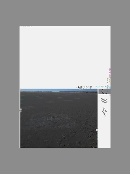 Thumbnail of p-dnvo07wshft-cfd2f48521fd4b6d 3