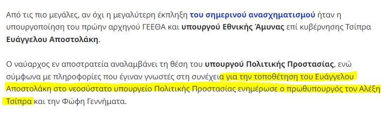 Thumbnail of www-x-com-underwood-dc-status-1846145939003654271-d24e383a3deb484d