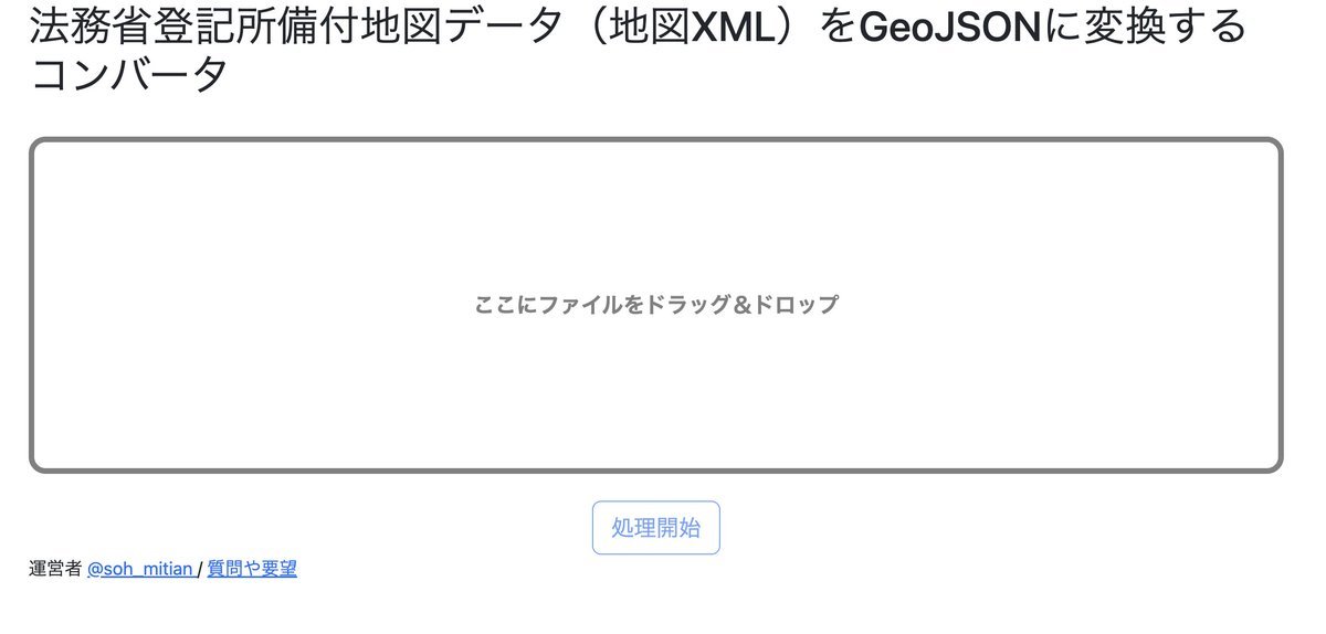 Thumbnail of www-x-com-soh-mitian-status-1618808363806236672-d26c1d444d3249c9