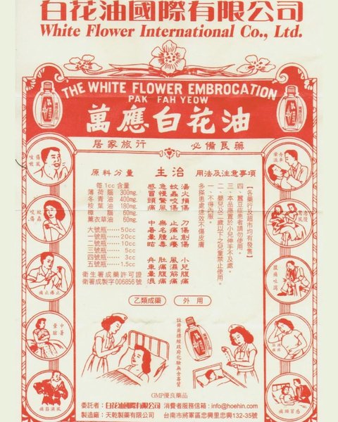 Thumbnail of www-instagram-com-p-dqmc9tgjam7-img-index-1 5