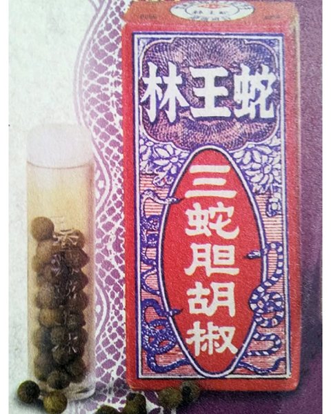 Thumbnail of www-instagram-com-p-dqmc9tgjam7-img-index-1 7