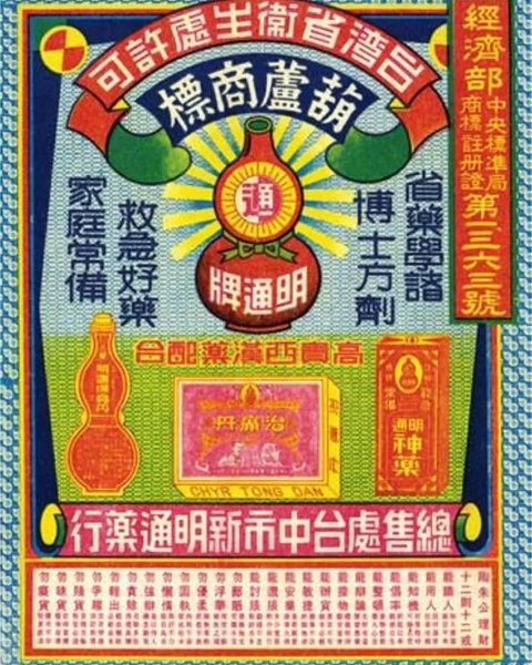 Thumbnail of www-instagram-com-p-dqmc9tgjam7-img-index-1 8