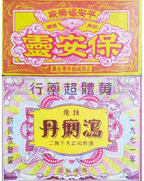 Thumbnail of www-instagram-com-p-dqmc9tgjam7-img-index-1 9