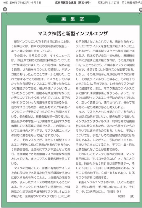 Thumbnail of www-x-com-kdystopia-status-1460897269826605062-d3cf393895164c10