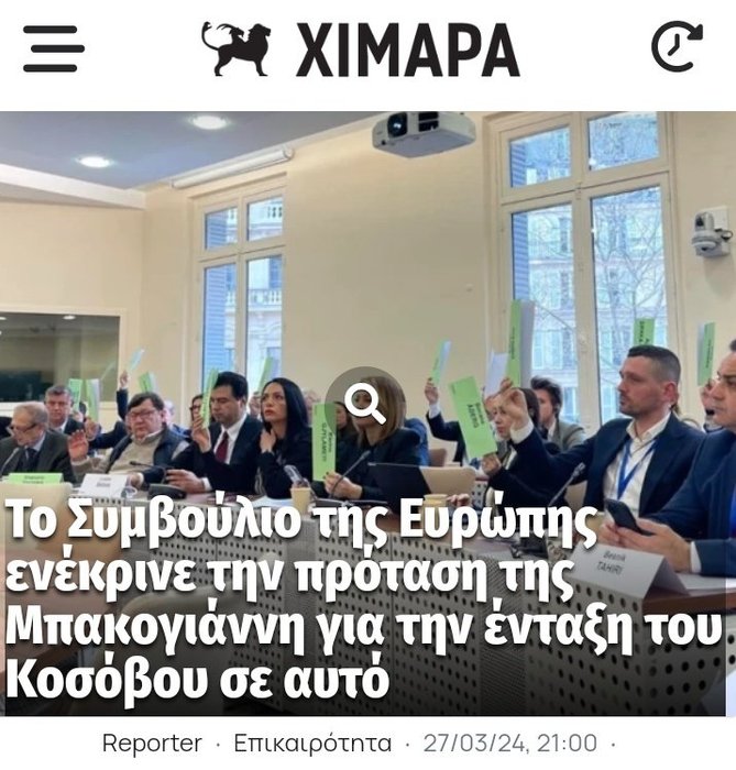 Thumbnail of www-x-com-vatatzis4-status-1773716610752102541-d80ef4a4a527459e