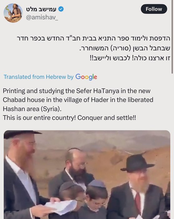 Thumbnail of www-x-com-hadinasrallah-status-1867278701135552759-d8b5117271d04372