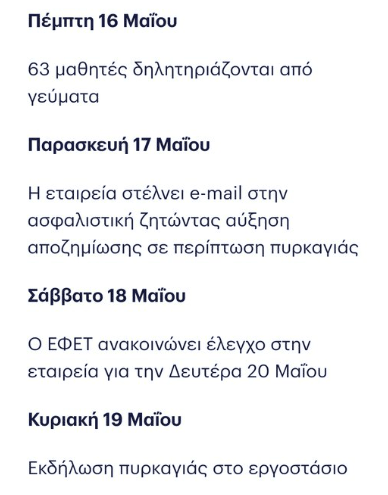 Thumbnail of www-x-com-antivla-status-1795793177590341712-d937faa1a1444d57