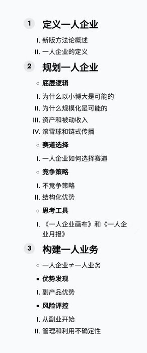 Thumbnail of www-x-com-easychen-status-1773185510300598605-d9b7aad902094266