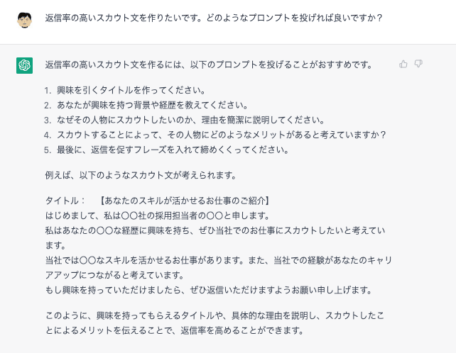 Thumbnail of www-x-com-makaibito-status-1643407969403666433-d9f22883af744c10