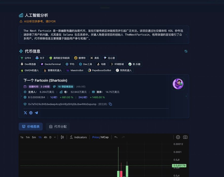 Thumbnail of www-x-com-mayangdarana-status-1887190196007194711-da9172471eae411a