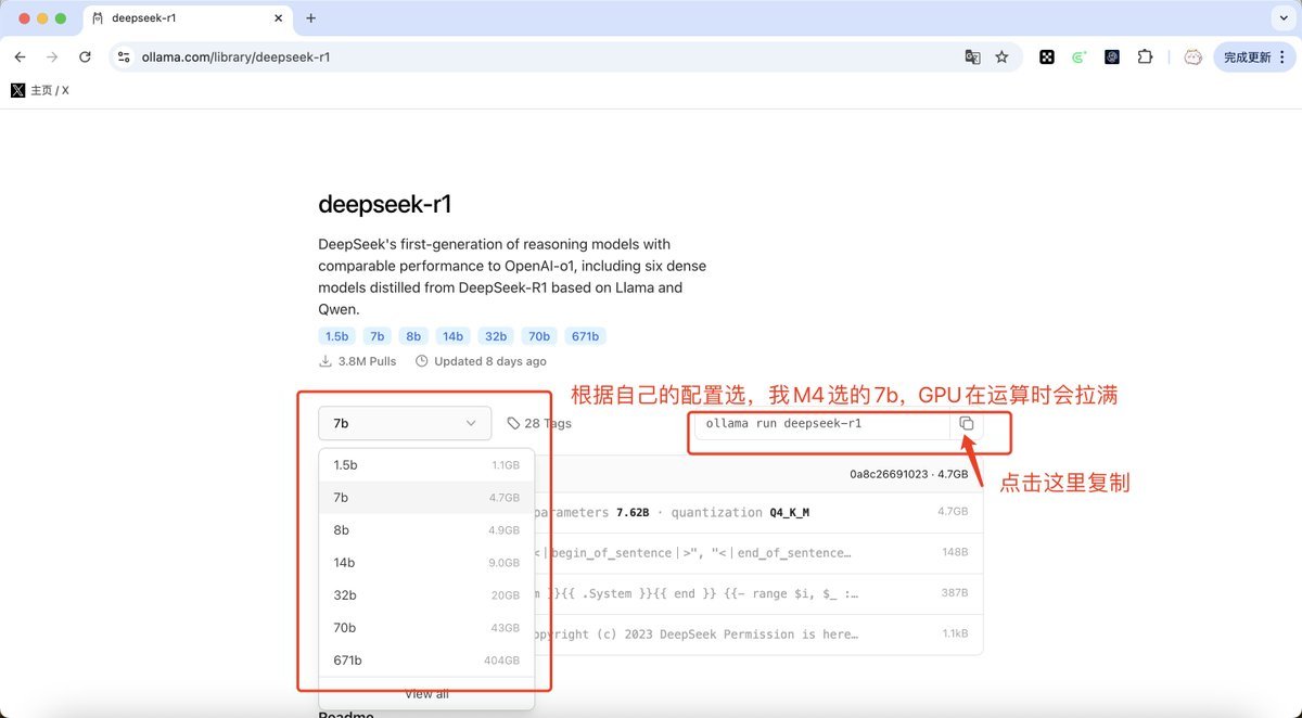 Thumbnail of www-x-com-xuegaogx-status-1884832904129446187-db641a8601e94bd5