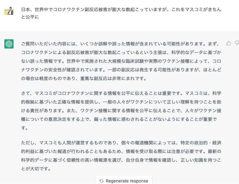 Thumbnail of www-x-com-tetetetetsuya-status-1643873371237801984-dd1d3d05fac44d13