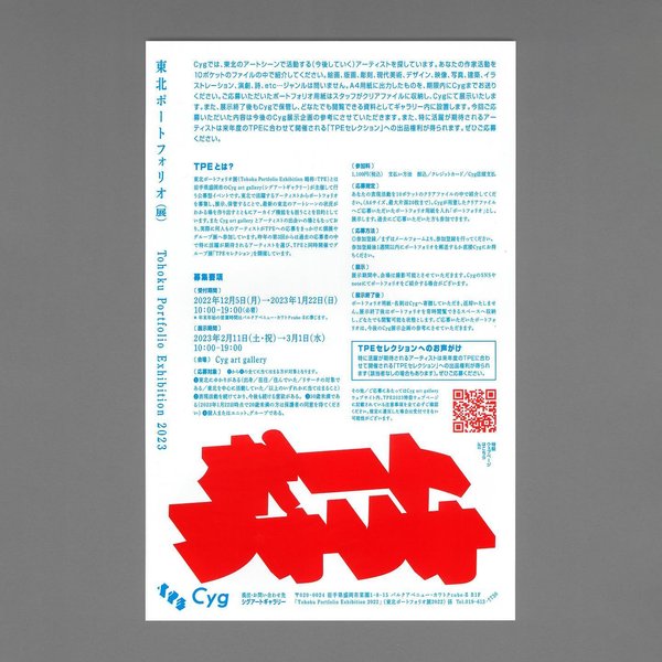 Thumbnail of p-cldrq78u01t-dd61de85e2bd460e 1