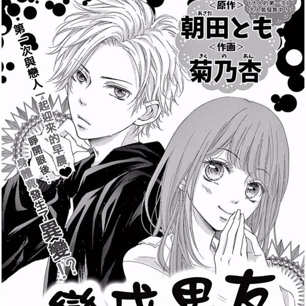 Thumbnail of bhzb-rujqf7-dd887da747a94aca 7