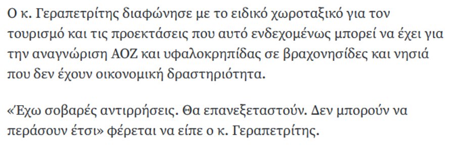 Thumbnail of www-x-com-underwood-dc-status-1849024999014694932-ddc71a0697a848be