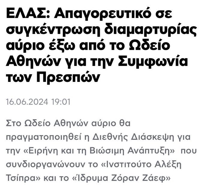 Thumbnail of www-x-com-sinodinosp-status-1802474143071248663-e1be6c35858d4b3b