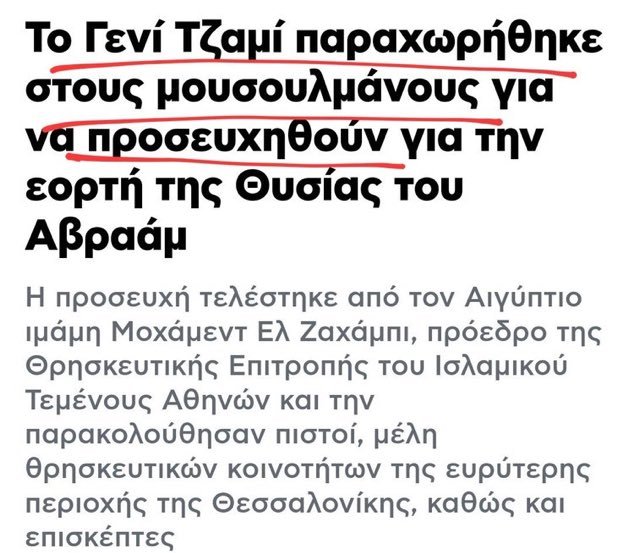 Thumbnail of www-x-com-sinodinosp-status-1802474143071248663-e1be6c35858d4b3b