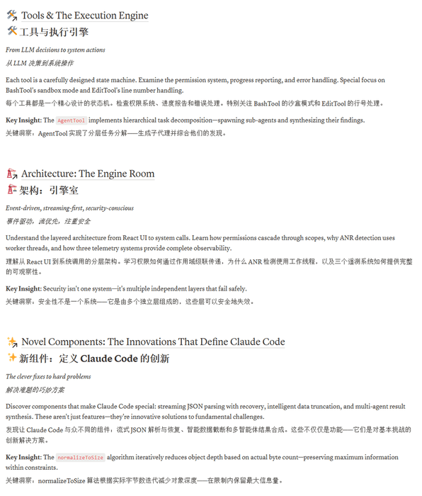 Thumbnail of www-x-com-karminski3-status-1931154893827350693-e2ed8840b70643a3