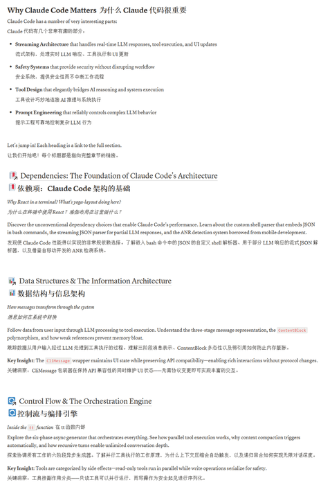 Thumbnail of www-x-com-karminski3-status-1931154893827350693-e2ed8840b70643a3