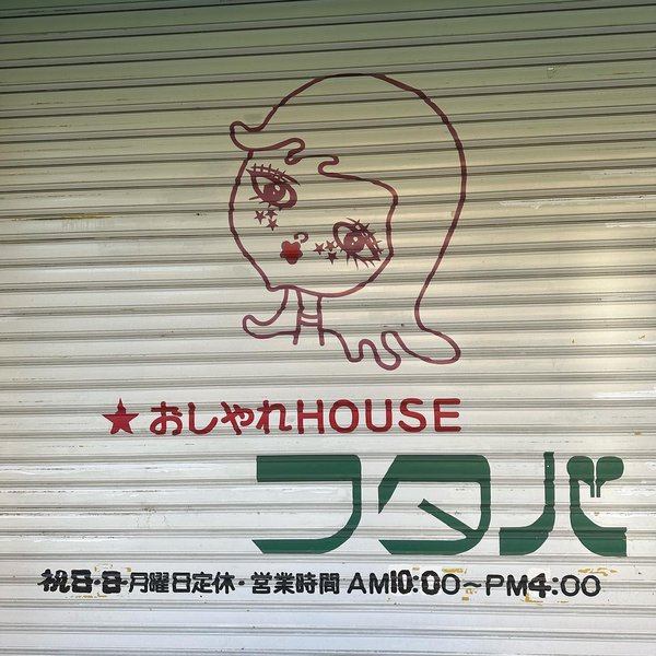 Thumbnail of p-cp09j5ssvn9-e38c89bf5053426e 4