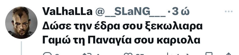 Thumbnail of www-x-com-nikosarantakos-status-1828902462436110506-e4d0bea52e48471e
