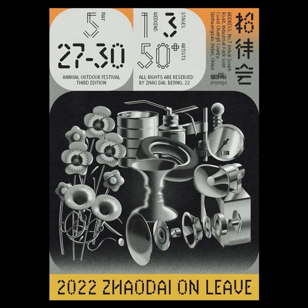 Thumbnail of p-cbziy5ks5vr-e636979ea8374375 0