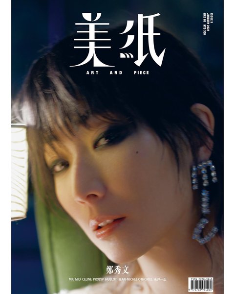 Thumbnail of p-czhgcbmpayi-e71cb6e21e1843b3 0