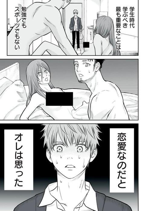 Thumbnail of www-x-com-koidemotoki-status-1731871073799397387-e73b6ac8ad29457e