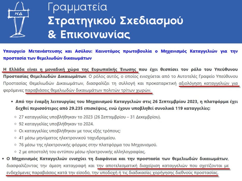 Thumbnail of www-x-com-antivla-status-1879175291995853061-e765fe703dd04071