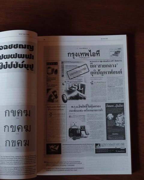 Thumbnail of p-dgs5sm6v9r7-e81a75b0613349cc 10