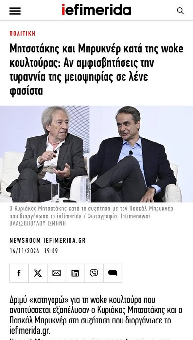 Thumbnail of www-x-com-thegambler-status-1857147035612303470-e822a6c953594300