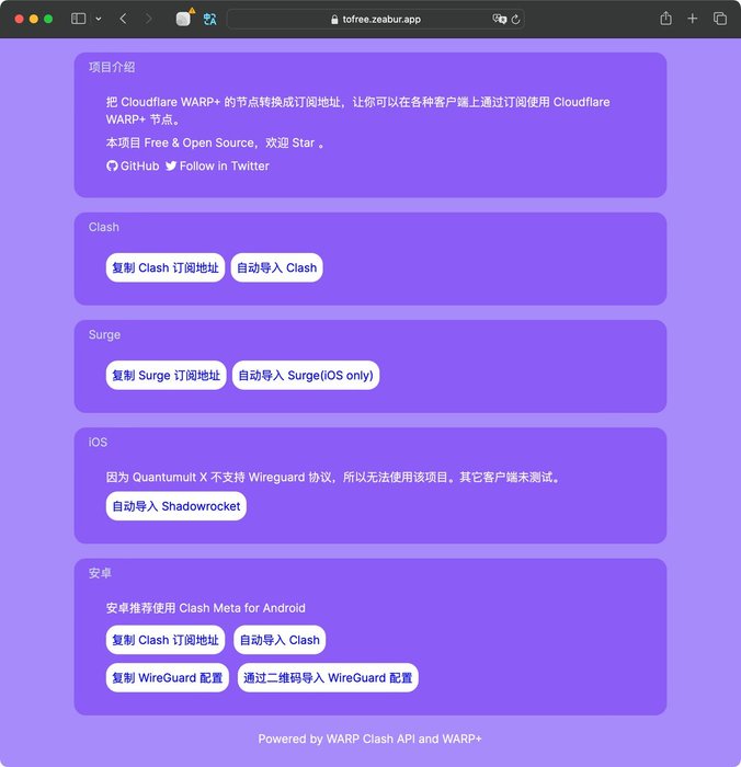 Thumbnail of www-x-com-geekbb-status-1761284478222356987-e97fb26b0162481e