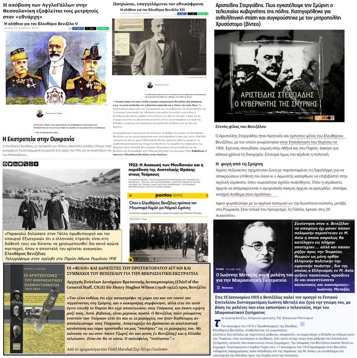 Thumbnail of www-x-com-petechatziplis-status-1918607175963840621-e9882ff0690746dc