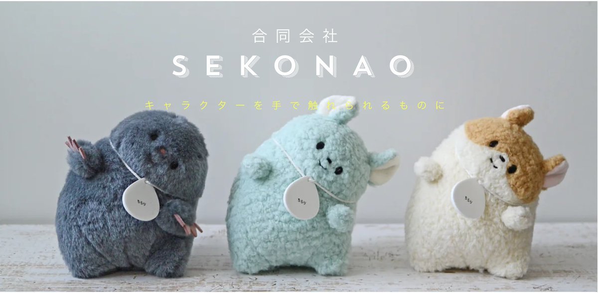 Thumbnail of www-x-com-sekonao-status-1816394236058820856-eb4316af69e442b8