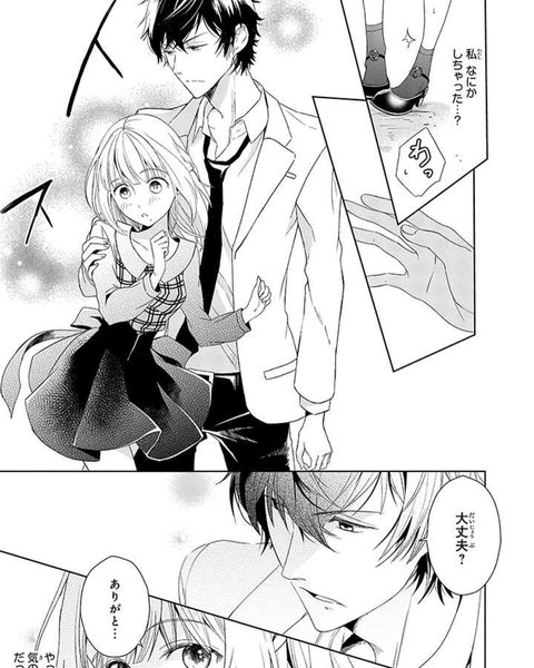 Thumbnail of p-bfofihch2ys-ebb95bfac8ca4605 2