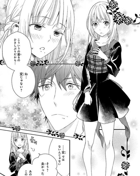 Thumbnail of p-bfofihch2ys-ebb95bfac8ca4605 3