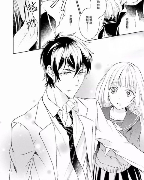 Thumbnail of p-bfofihch2ys-ebb95bfac8ca4605 6