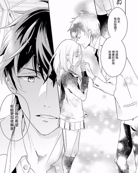 Thumbnail of p-bfofihch2ys-ebb95bfac8ca4605 7