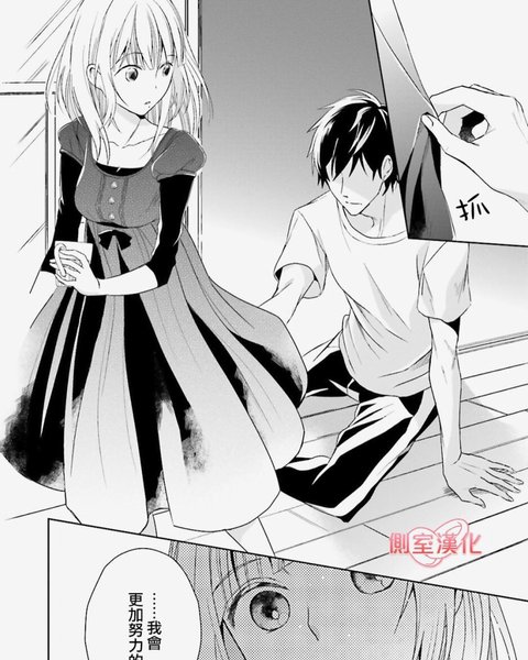 Thumbnail of p-bfofihch2ys-ebb95bfac8ca4605 9