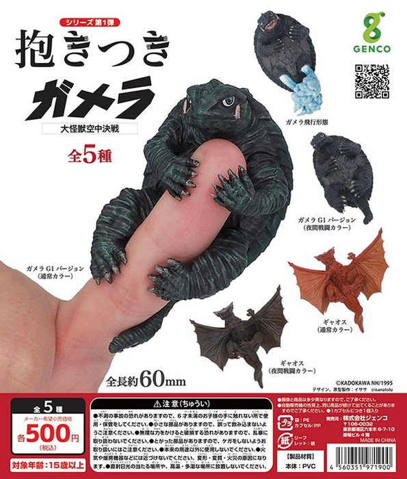 Thumbnail of www-x-com-genco-capsule-status-1881632034344632338-ebf6cc2f98b0487a