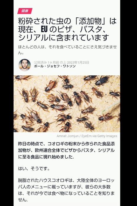 Thumbnail of www-x-com-kuu331108-status-1633518273928253440-eda1b15ceb204b82