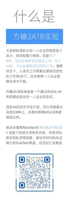 Thumbnail of www-x-com-easychen-status-1629757982958559235-ef97e99736ef423c